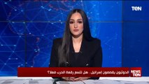 الحوثيون يقصفون إسرائيل.. هل تتسع رقعة الحرب فعلًا؟