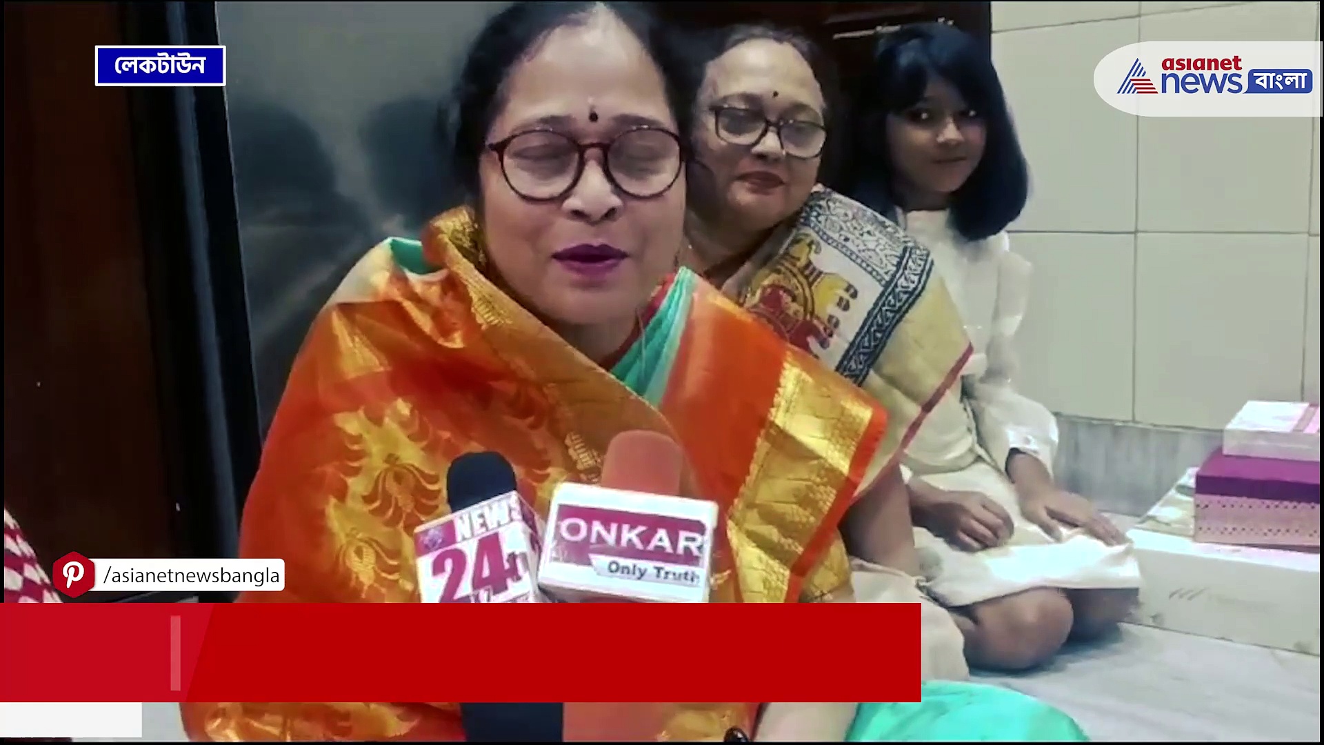 ভাইফোঁটা : বোনেদের হাতে ফোঁটা নিলেন মন্ত্রী সুজিত বসু, কি উপহার পেলেন