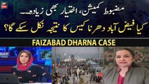 Kya Faizabad Dharna Case Ka Result Niklega?