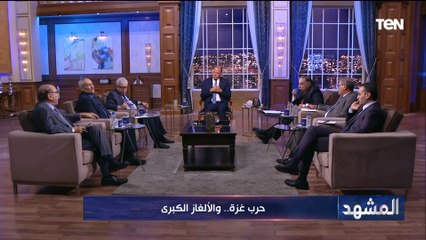 الكاتب الصحفي نبيل عمر: إيران لن تخوض حرب نيابة عن أحد وأمريكا لديها لغز في تصريحاتها