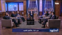 د.مدحت نافع الخبير الاقتصادي يكشف أبرز الأثار الاقتصادية للحرب في غـ ـزة ومفاجأة بشأن إيران