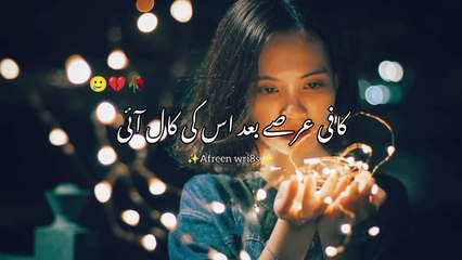 Mujhai Tum yad aaye  || Story No.09 ||  Sad Story || Sad Love  Story || Emotional Sad Story