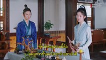 กลุ่ม ว้าวNซีรี่ย์ เรื่อง-วาสนารักมิอาจเร้น  ซับไทย ตอนที่ 20