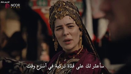 مسلسل المؤسس عثمان الحلقة 136 مترجمة القسم 1