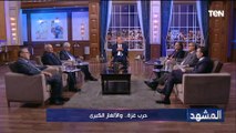 د.مدحت نافع يكشف مخاطر استمرار الحرب في غـ ـزة على مصر ودول الخليج ومفاجأة عن خسائر إسـ ـرائيل