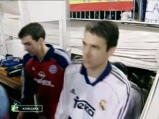 Real Madrid vs. Bayern München Maçın tamamı