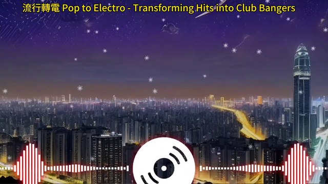 根據 流行轉電 Pop to Electro - Transforming Hits into Club Bangers 寫一份說明