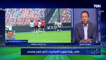 موسيماني يعتذر عن تدريب الزمالك.. وكولر في جلسه خاصة مع الخطيب | البريمو