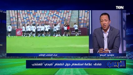 المؤتمر الصحفي للمتحدة حول الحصول على حقوق مباريات المنتخب بتصفيات مونديال 2026