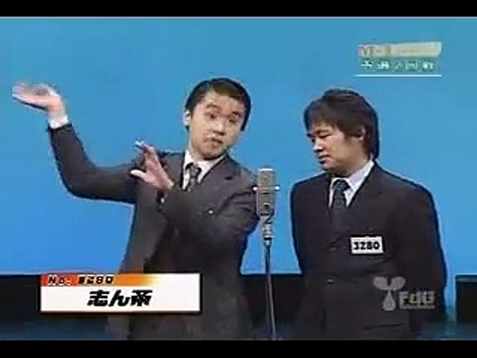 志ん茶　Ｍ－１２００７