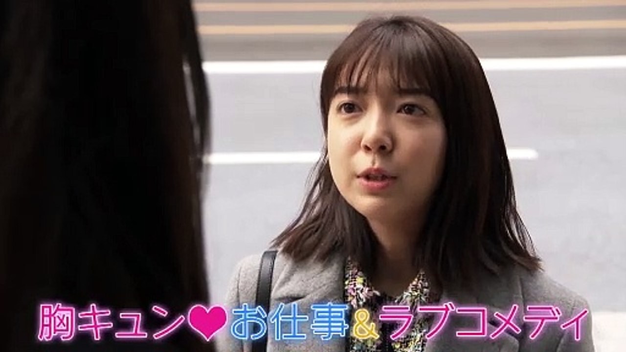 オー！マイボス！恋は別冊で Oh My Boss! Love not included | 日本 | ドラマ | 英語やその他