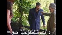 مسلسل اسمي فرح الحلقة 21  الموسم الثاني إعلان 2 الرسمي مترجم للعربيه