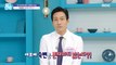 [HEALTHY] We need to get rid of the bad bowels?!,기분 좋은 날 231116