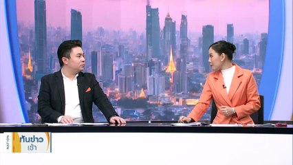 "จุลพันธ์" ยันไร้แผนสำรอง หาก "พ.ร.บ.กู้เงิน" ไม่ผ่าน | เนชั่นทันข่าวเช้า | 16 พ.ย. 66 | PART 3