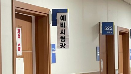 급성 맹장염 응급수술 수험생, 병원에서 수능시험 / YTN