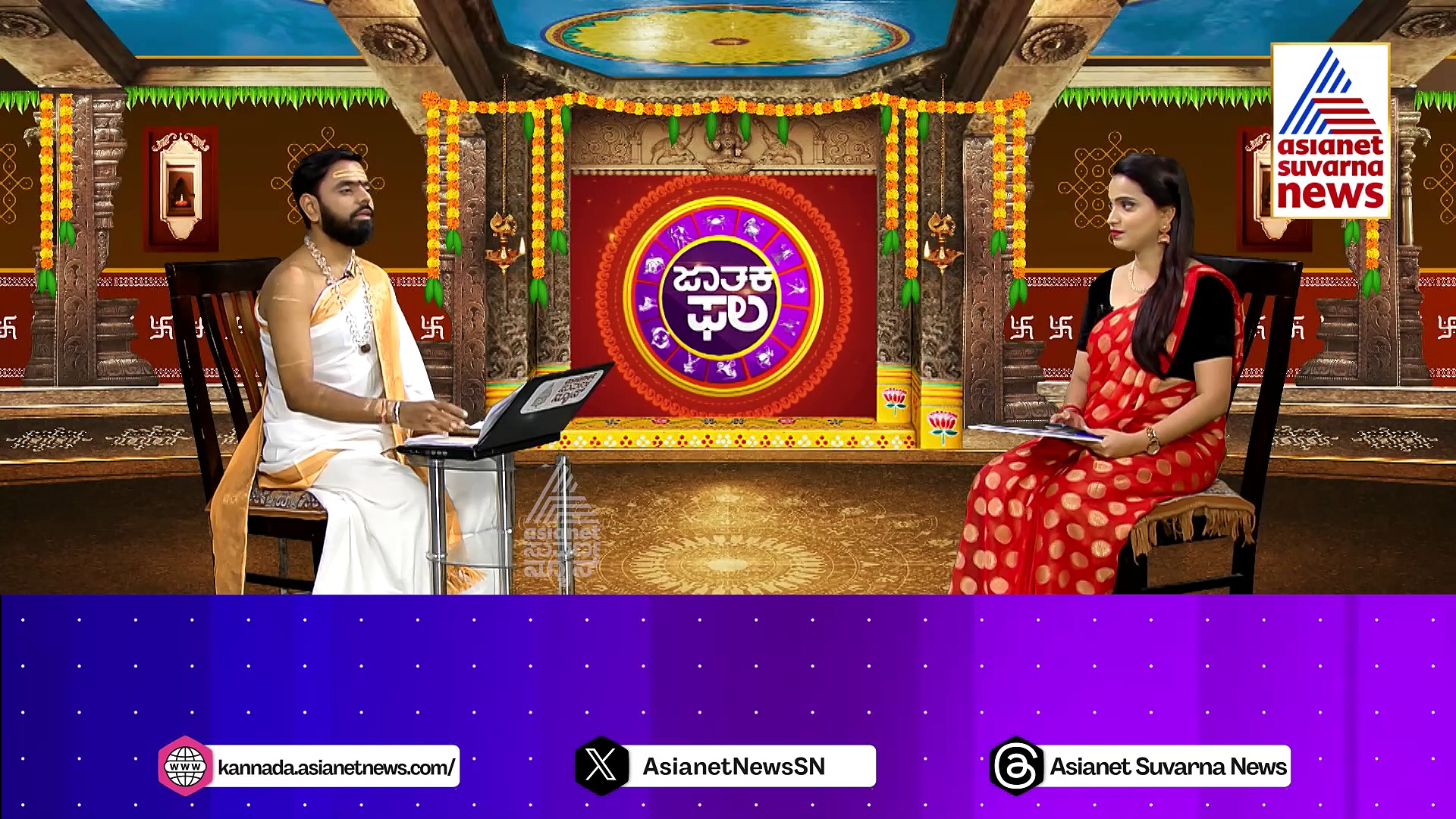 Today Horoscope: ಮಿಥುನ ರಾಶಿಯವರಿಗೆ ಶರೀರ ಬಾಧೆ ಕಾಡಲಿದ್ದು, ದಾಂಪತ್ಯದಲ್ಲಿ ಭಿನ್ನಾಭಿಪ್ರಾಯ ಬರಲಿದೆ