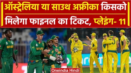 World Cup 2023: नॉकआउट में तीसरी बार भिड़ेंगी दोनों टीमें South Africa को पहले फाइनल की तलाश | Aus