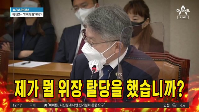 ‘위장 탈당 논란’ 민형배…‘탈당’ 내세워 책 출간