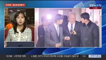 김기현, 혁신위 작심 비판…야, 비명계 모임 발족