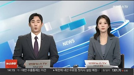 포항지진 소송전서 주민들 승소…"1인당 최대 300만원 지급해야"