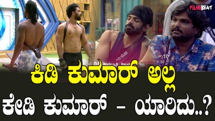 Bigg Boss ಮನೆಯಲ್ಲಿ ಬೆಂಕಿ ಹಚ್ಚೋದ್ರಲ್ಲಿ ಇವ್ರೇ ಕಿಂಗ್- ವರ್ತೂರು ಅಲ್ಲ ತನಿಷಾ ಅಲ್ಲವೇ ಅಲ್ಲ