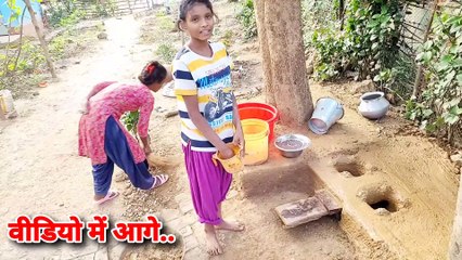 शहर की लड़की गाँव का ये काम कर पाएगी ? | village girl Vs city girl | gaon ki ladki kya kya karti hai