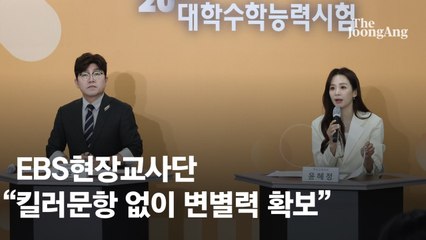 수능 수학 22번, 난이도 조절로 변별력 확보! 킬러문항은 없었다 📚