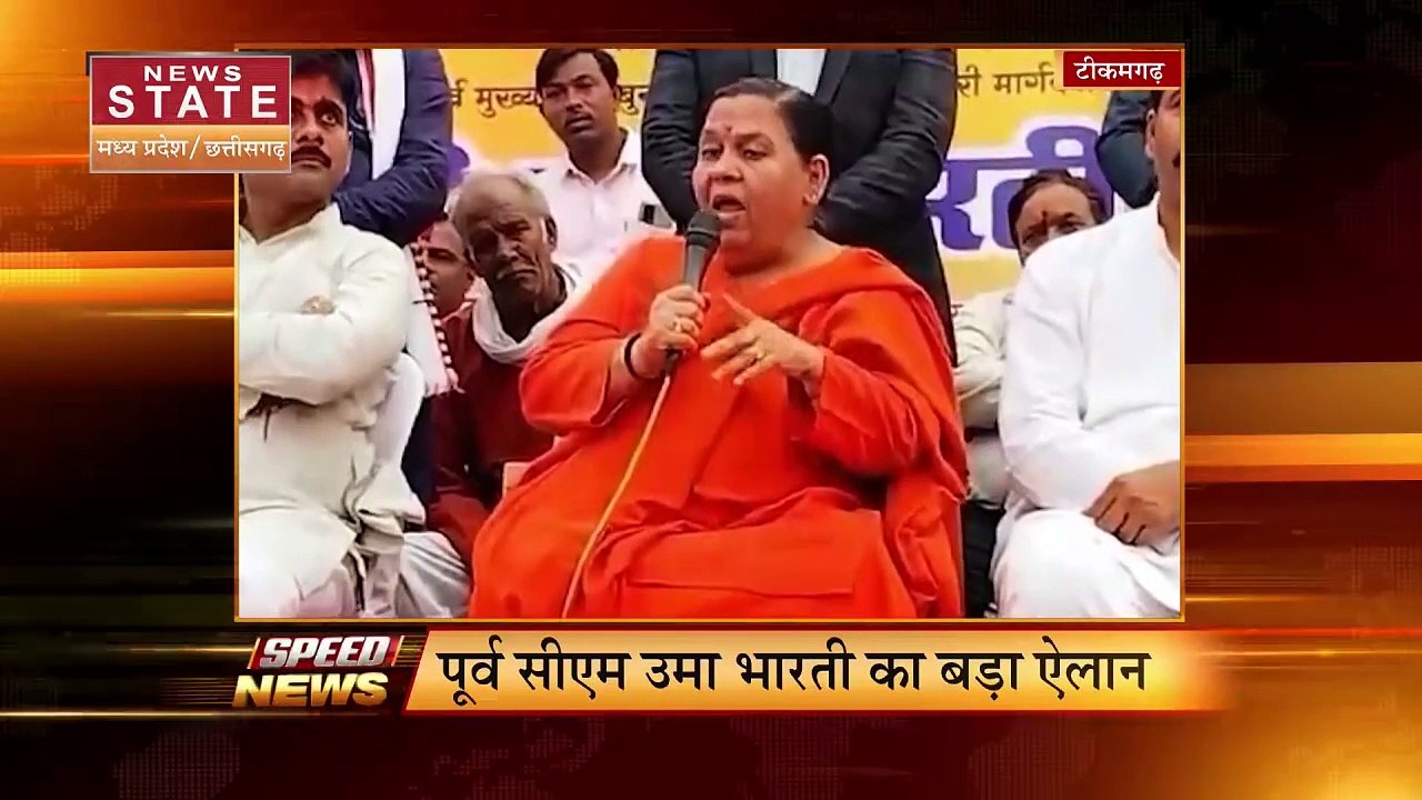 MP SPEED NEWS: मध्य प्रदेश के सभी जिलों की खबर...