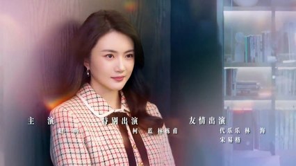 Good things come in pairs EP7