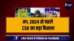 IPL 2024 से पहले CSK ने किया बड़ा फैसला, 3 मैचविनर खिलाड़ियों को कर दिया बाहर, 25 करोड़ का मुनाफा | Dhoni | Stokes