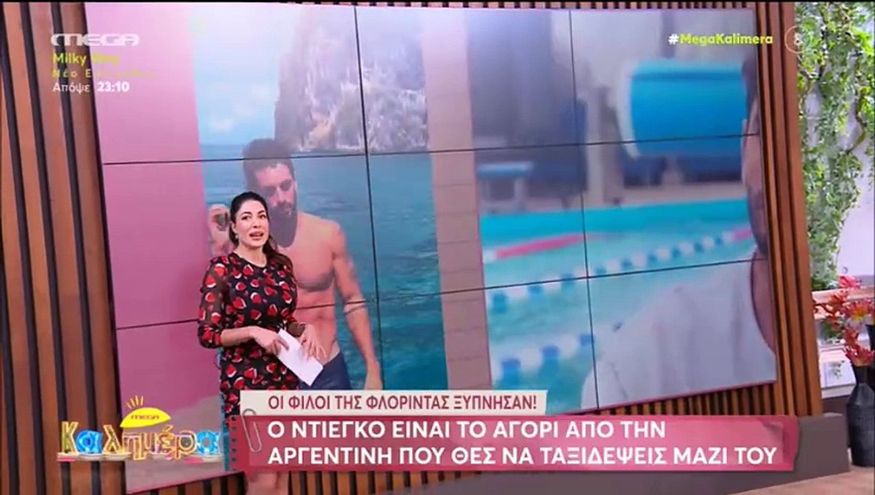 Πετρουτσέλι σε Σκορδά: «Θέλω να κάνω μία γλυκιά...
