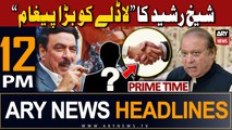 ARY News 12 AM Headlines 16th November 2023 |     