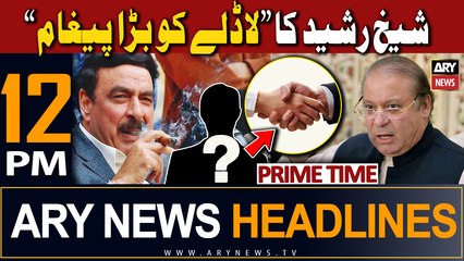 ARY News 12 AM Headlines 16th November 2023 |     