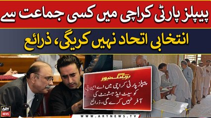 People's Party won't form electoral alliance with any party in Karachi, sources