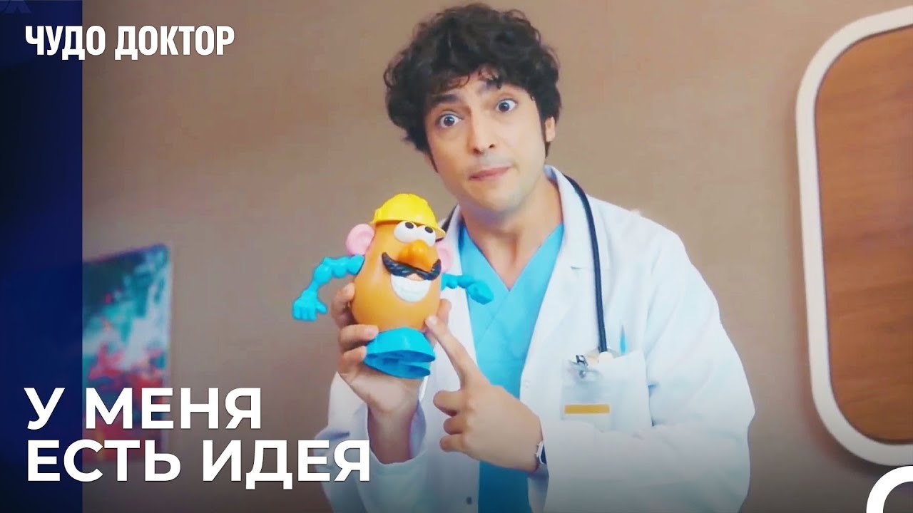 Способ Али Вефу, Лечения Ребенка с Сердечным За...