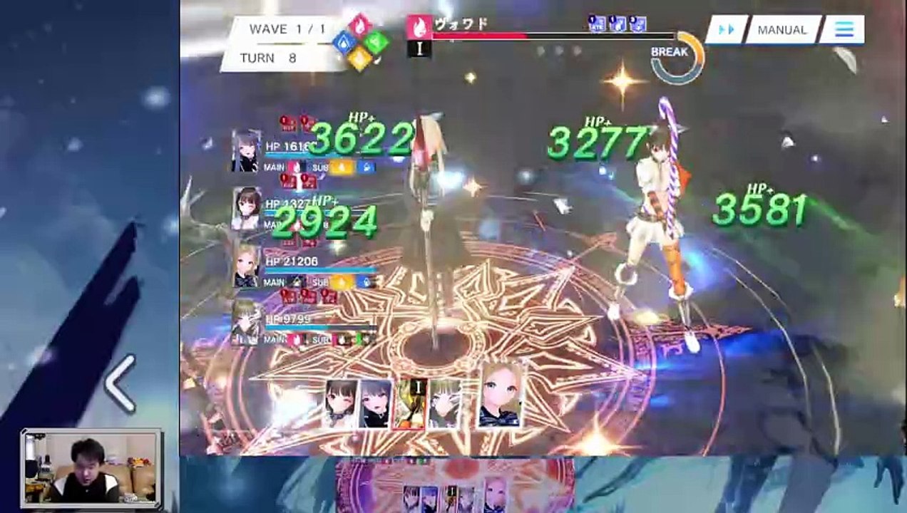(Android) Blue Reflection Sun - 43 - w/ dodgy translation