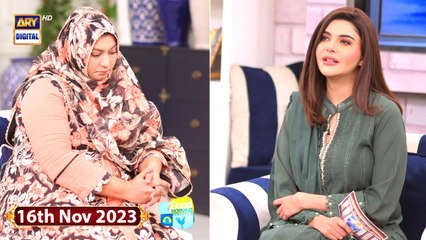 Good Morning Pakistan | Qismat Ka Nirala Khail | 16 November 2023 | ARY Digital