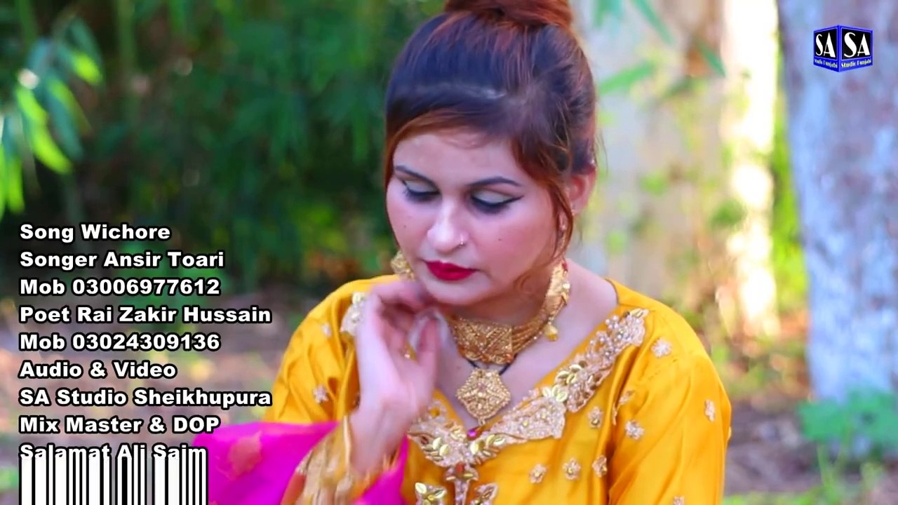 Wichore Jean Nei Denay - Full Dukhi Gana 2023 - By Ansar Tori