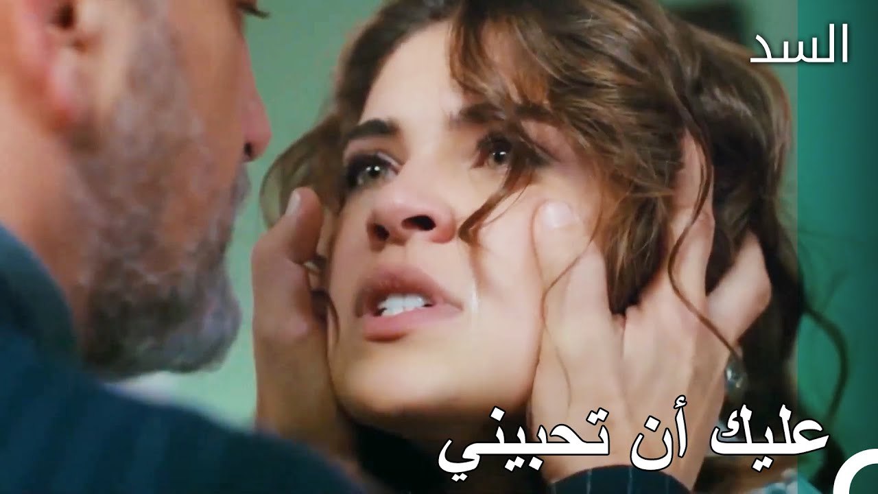 هاكان يهدد نهير - مسلسل السد الحلقة 58
