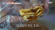 [Tasty] The specialty of the market!  Hotteok that is baked without frying, 생방송 오늘 저녁 231116