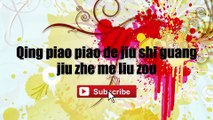 Lian Qu 1990 - Xu Wen You & Huang Xiao Feng Lyrics Video ｜ 恋曲 ｜ Sing Along