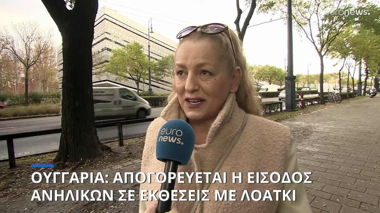 Ουγγαρία: Λογοκρισία σε μουσείο - Απαγορεύτηκε...