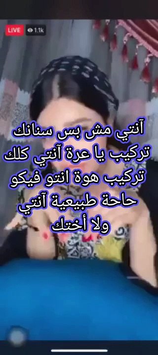 ام العريف كانت عايشة فامريكا وعارفة ان هدى هي الي كانت بتسقط نفسها طب كنتي بتعايريها  بكلمة عاقر ليه لما انتي ام العريف كده