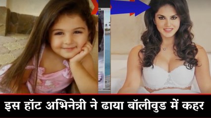 इस हॉट अभिनेत्री ने ढाया बॉलीवुड में कहर | Sunny Leone's Hot Moves Will Blow Your Mind