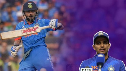 World Cup 2023: Kohli లో నా ఇన్‌స్పిరేషన్ అదే.. ఆసక్తికర విషయం చెప్పిన Gill | Telugu OneIndia