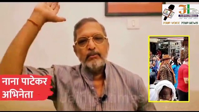 NANA PATEKAR APOLOGIZE | Nana Patekar Reacts On Slap Controversy | नाना पाटेकर ने मांगी माफी | Nana Patekar Controversy