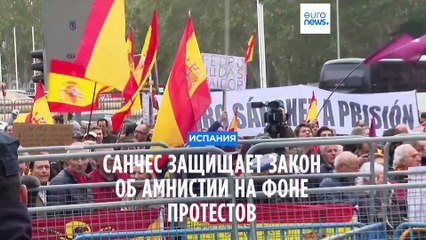 Новости дня | 16 ноября — дневной выпуск