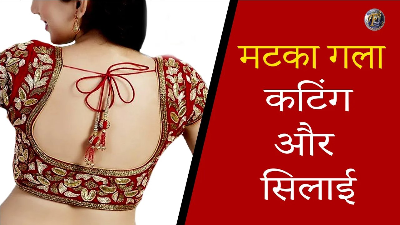 matka blouse