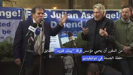 روجر ووترز يواجه دعوى في الأرجنتين بتهمة "معاداة السامية"