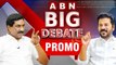 రేవంత్ రెడ్డి తో ABN బిగ్ డిబేట్ | Big Debate With TPCC Revanth Reddy | Big Debate Promo |ABN Telugu